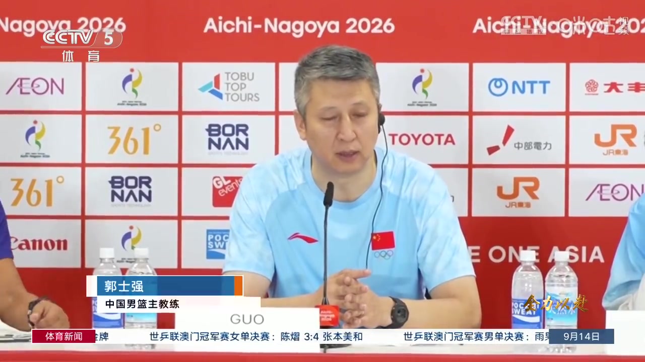 郭士强展望淘汰赛:大家思想上不要放松 要重视下一场的对手