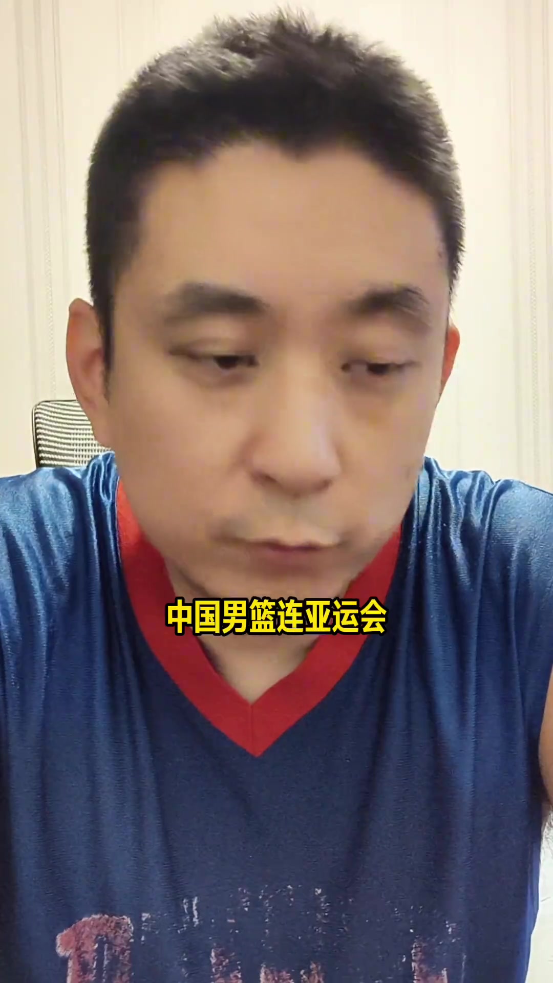 解说：到了最后时刻没有人能接管比赛 这是中国男篮要解决的问题