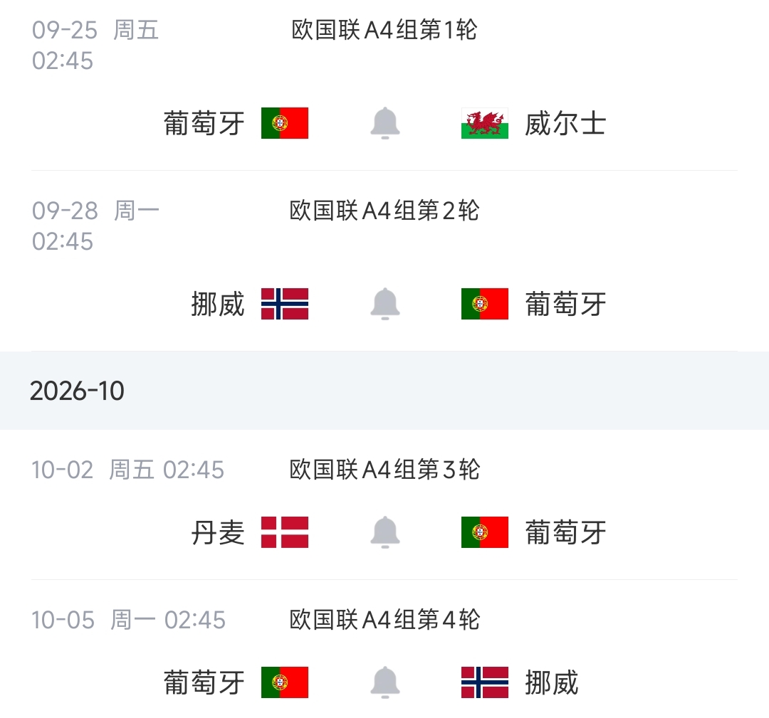 笑容满面！B费抵达国家队报到，社媒晒与B席合照