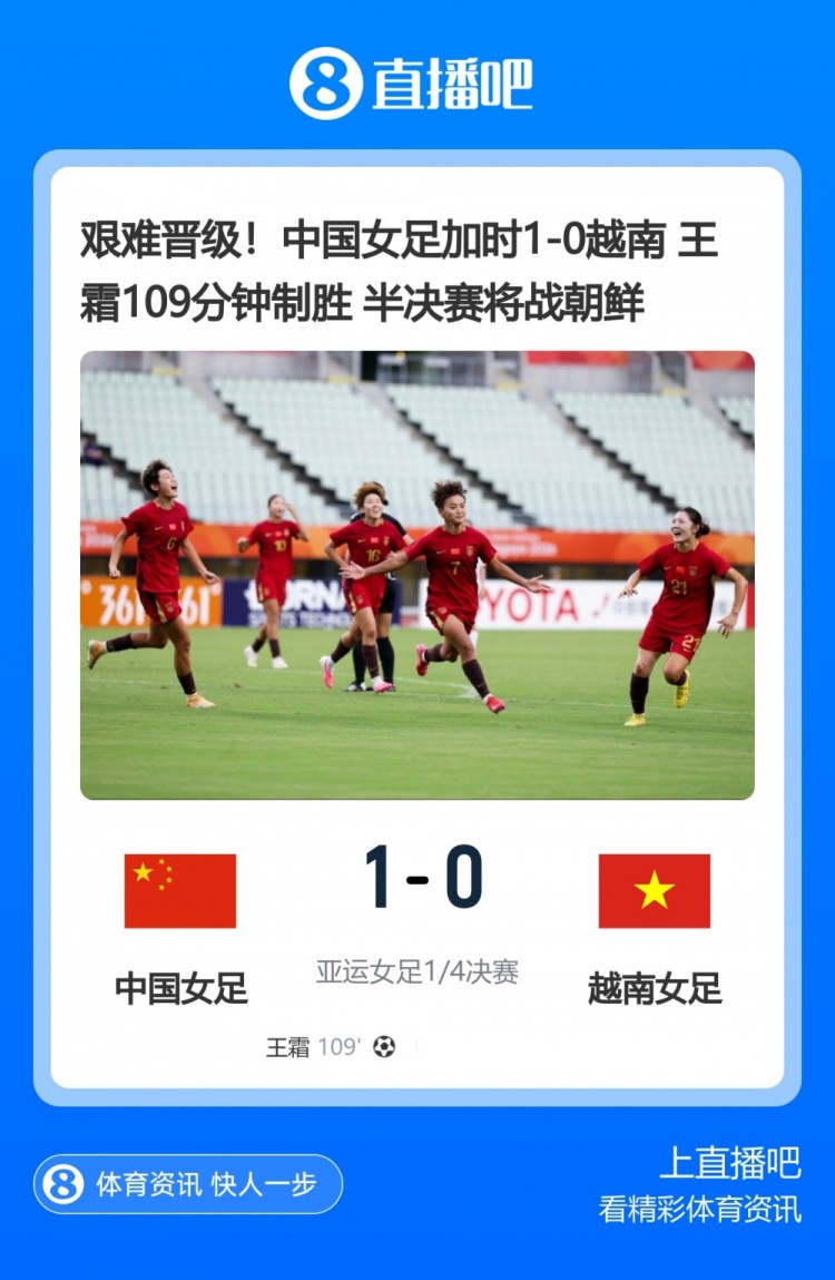 今日趣图：难道说，足篮乒羽最争气的会是男足？